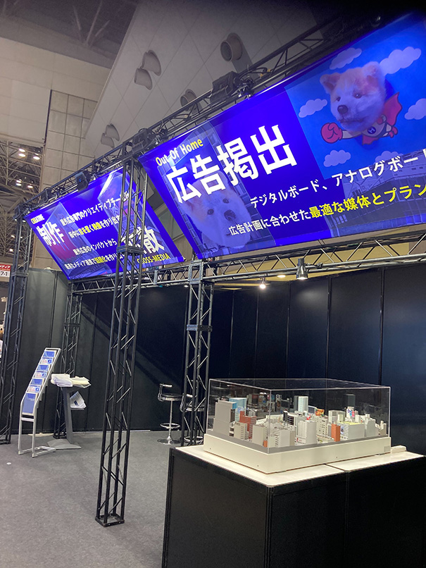 ヒット ブース ※写真は『第8回広告メディアEXPO夏』出展ブース