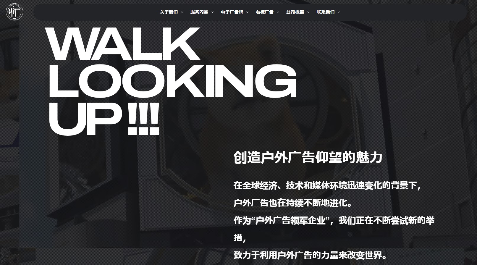 中国語版Webサイト（簡体字）オープンのお知らせ / 关于开通中文网站的