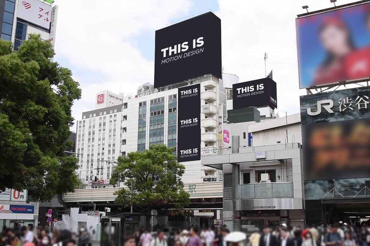 『THIS IS MOTION DESIGN』が開催される「シンクロ7シブヤヒットビジョン」