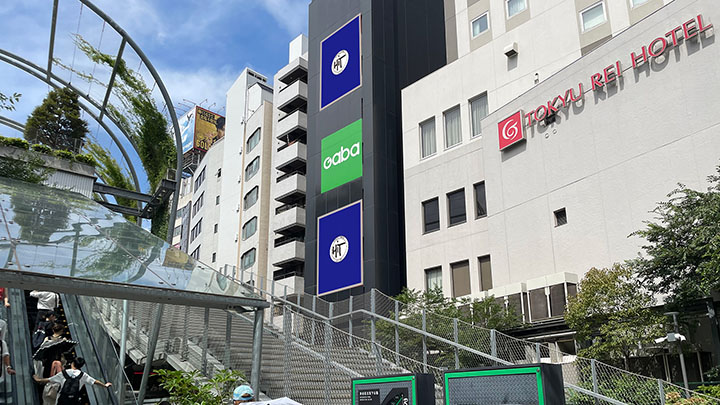 東急渋谷一丁目ビル