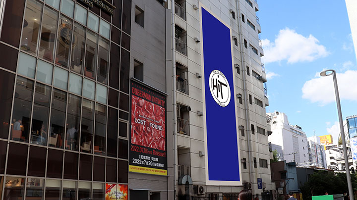 渋谷パークサイド共同ビル 壁面